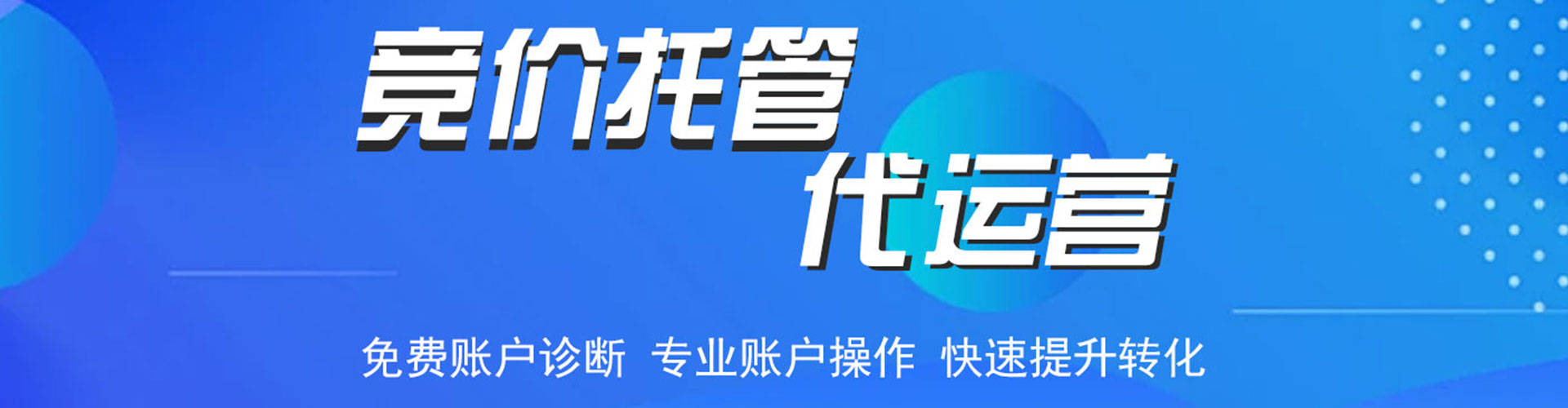 磐安知乎信息流