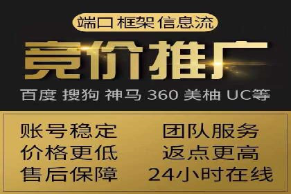 SEM推广代运营公司案例：助力企业实现品牌影响力提升